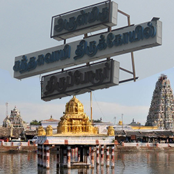 Sree Kanthaswamy Temple located in Tiruporur